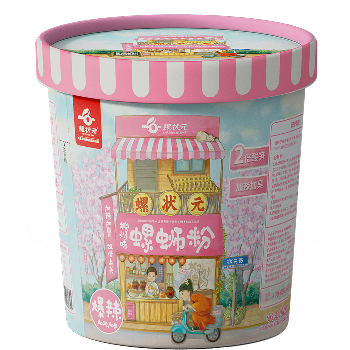 螺状元原味香辣爆辣冲泡免煮型180g3桶柳州螺蛳粉酸辣粉方便速食,粮油调味/速食/干货/烘焙,螺蛳粉,淘宝优惠券,粉丝福利购,淘宝优惠卷