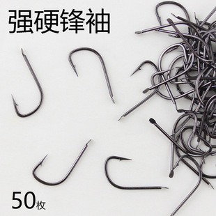 强硬锋袖钩改良黑袖鱼钩正品加强鲫鱼钩散装专用竞技渔具垂钓配件