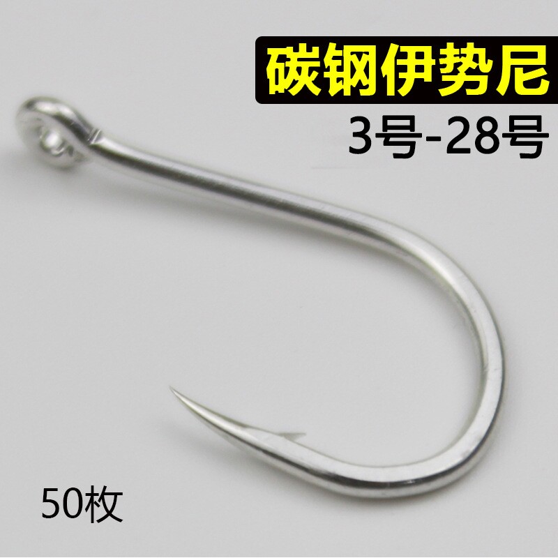 管付伊势尼鱼钩散装加强带圈有倒刺矶钓路亚亮锡色海钓钩渔具