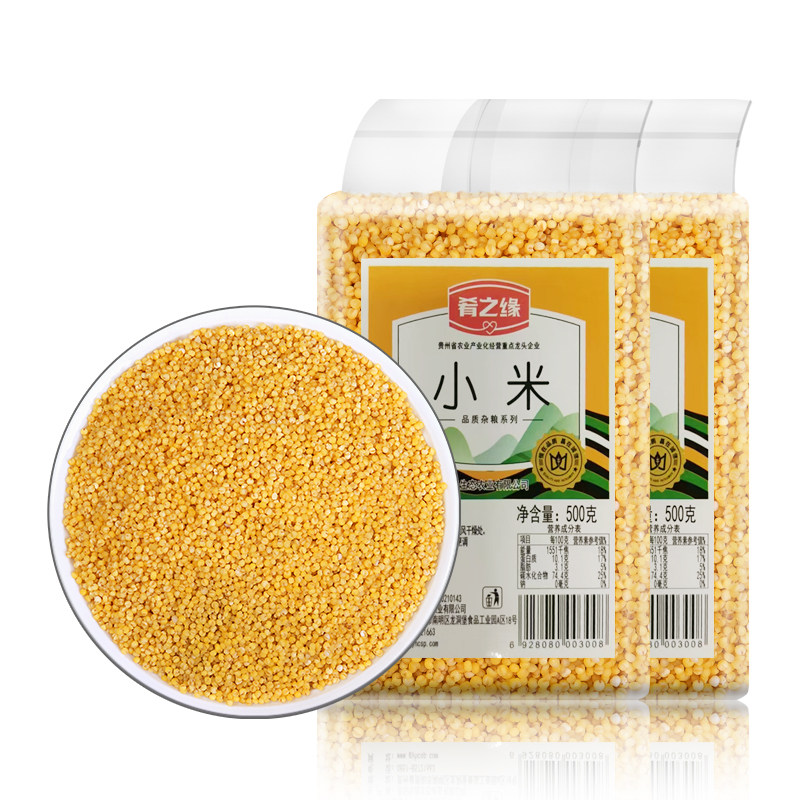 肴之缘贵州特产黄小米粥500g*2小米杂粮黄小米小黄米糯小米新