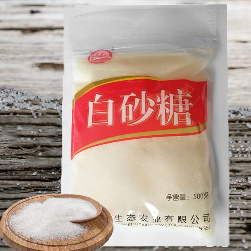 肴之缘白砂糖贵州精选一级白砂糖图片