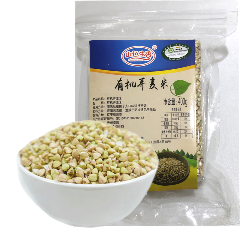 山色生香有機(jī)蕎麥米400g*2袋裝 五谷去殼甜蕎麥三角麥粗糧雜糧