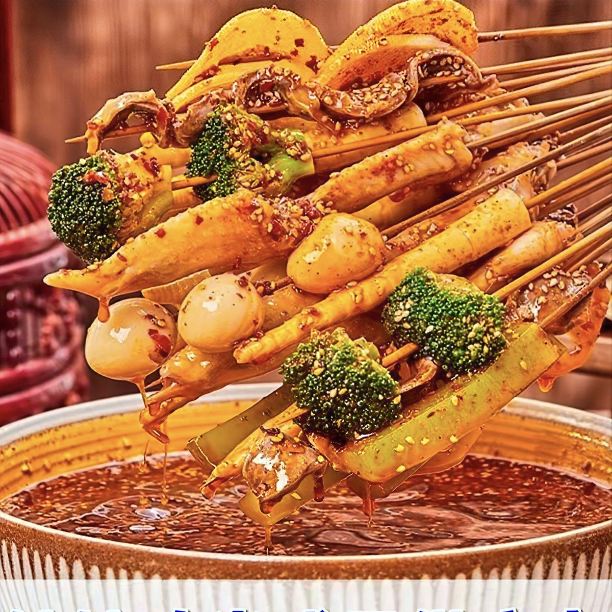 熟食钵钵鸡食材批发免煮即食商用豆腐皮/腐竹/豆制品