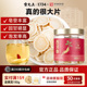 雷允上西洋参片官方正品 长白山大片花旗参片粉人参片含切片泡水