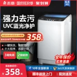 Продал 10 Вт+полную аутоматическую маленькую стиральную машину Жхиго