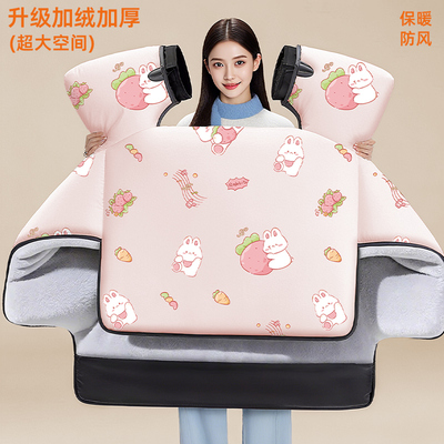 电动车挡风被冬季加绒加厚防水