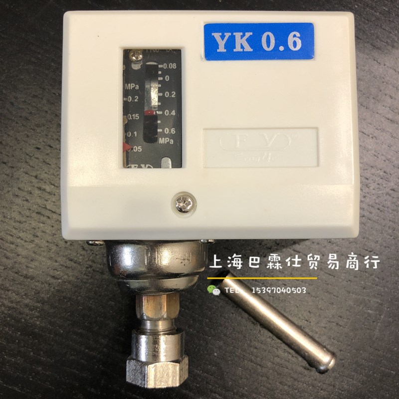 锅炉燃烧机压力控制器压力开关YK0.6 YK1.2 YK1.6燃烧器正品配件