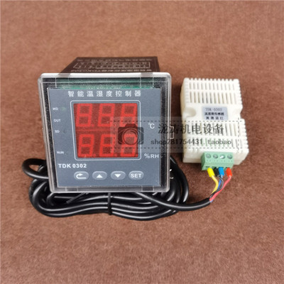 TDK0302智能数显温湿度控制器TDK-0302温湿度监控器