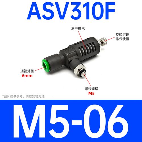 ASV410F-02-08S快速排气阀节流阀快速排气阀ASV310F-10S放气阀ASV