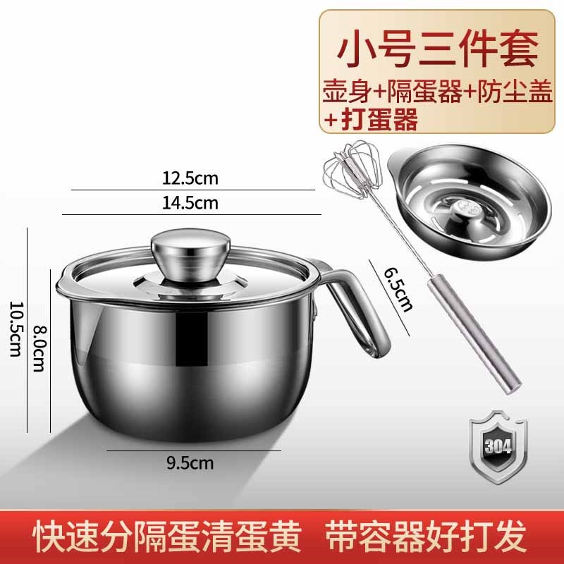 304不锈钢鸡蛋黄蛋清分离器婴儿辅食分蛋神器商用漏蛋隔蛋白蛋液