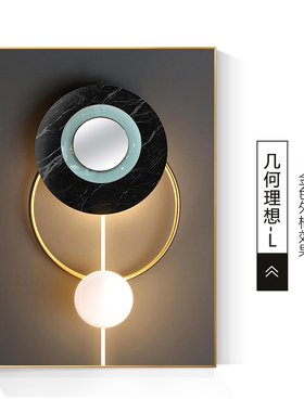 北欧现代简约竖款电表箱装饰画遮挡电闸盒开关电源配电箱壁画抽象