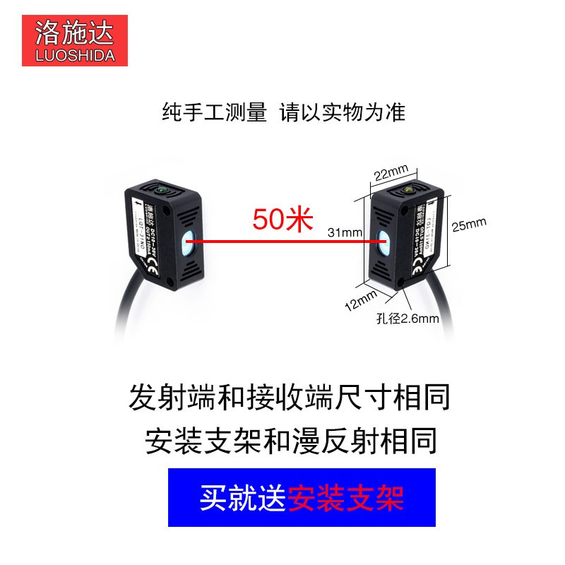 漫反射方形Q31激光传感器 光电开关感应器 红外线反射式 对射电眼