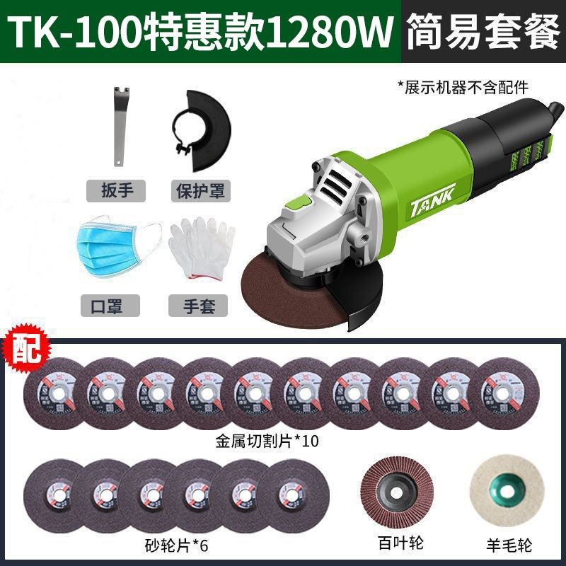 坦克角磨机大功率手持式磨光小型手砂轮打磨机抛光石材切割开槽机