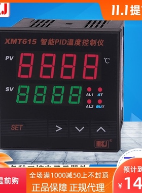含税北京汇邦温控器XMT615数显智能PID温控仪SSR继电器输出通用