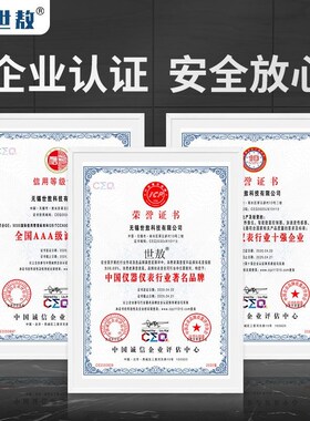 智能显示仪表温度数显报警RS485通讯可调温控器继电器开关SA/A-A0