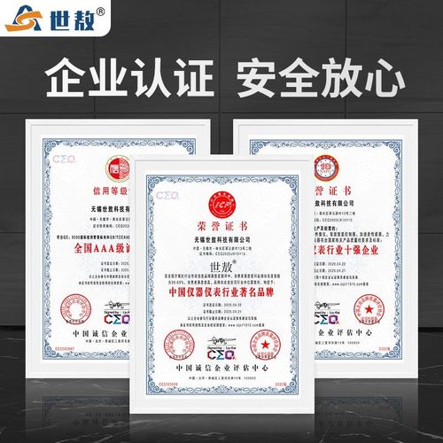 智能显示仪表温度数显报警RS485通讯可调温控器继电器开关SA/A-A0