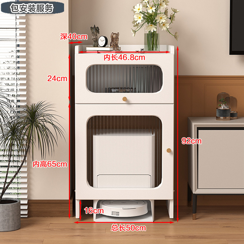 扫地机器人置物架科沃斯基站架云鲸收纳架石头追觅上方柜子鱼缸柜