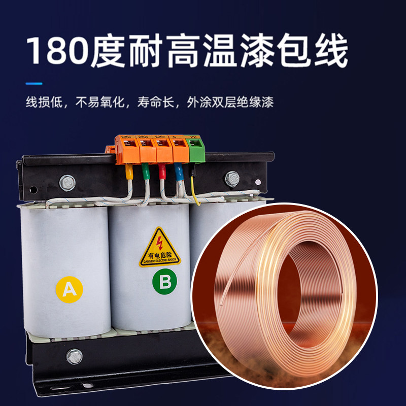 三相变压器380V变220V200V转415V480v690v干式隔离变压器3KW5KW