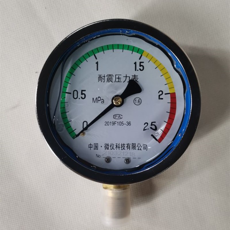 微仪耐震压力表YN100充油抗震大表面100MM三色试压表水工程减震表