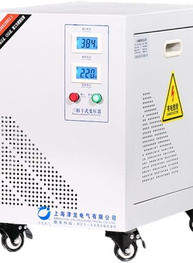 415V转380变2v2k0V00三相干2式伺服隔离大功率变压器5-变压va10ka