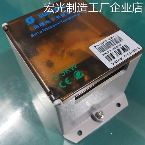 *智能伺服电子变压器SM2/B-Y三相380V转220P-3.55.510KW-1/A智能