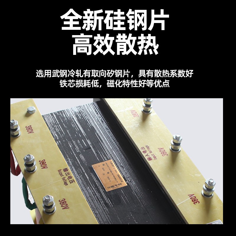 三相干式隔离变压器SG-10KVA380v变220v转200v440v伺服自耦升降压
