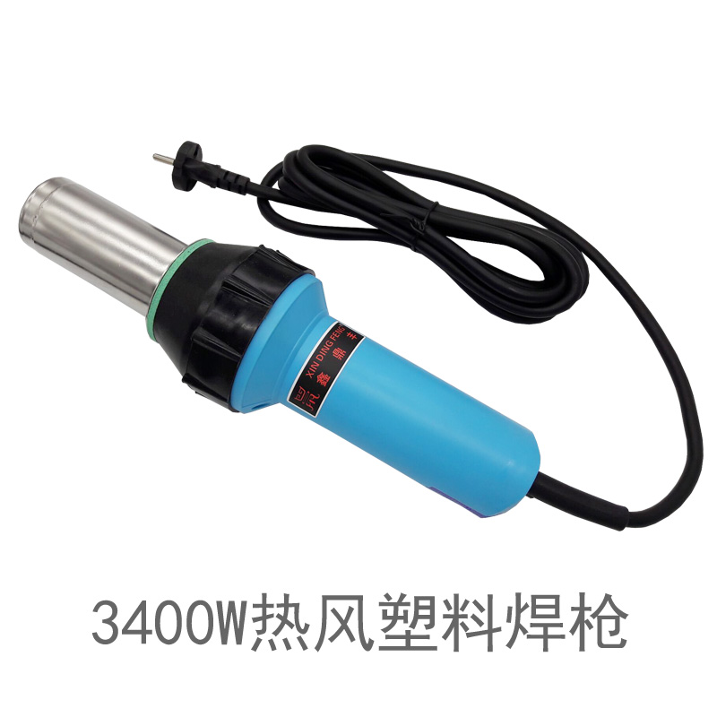 大功率3400W热m风塑料焊枪PP PVC工业加热烘干收缩调温塑焊机
