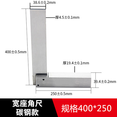 宽坐宽座角尺90度直角尺高精度不锈钢加厚63*125*200*400*500mm80