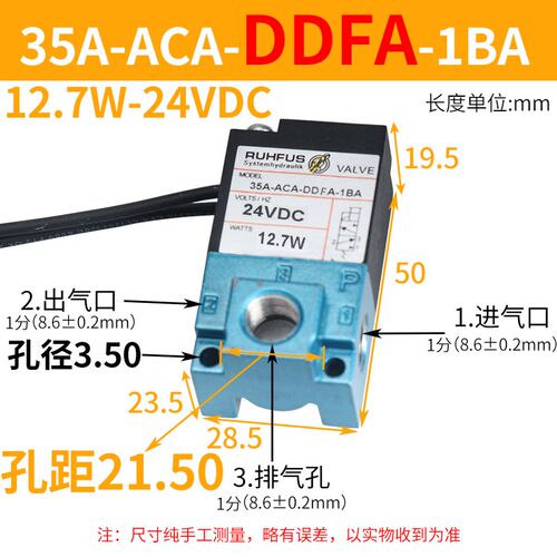 MAC型高频阀电磁阀35A-ACA-DDAA-1BA/DDBA/DDFA打刻机点胶机阀24V