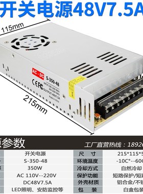 220V转36V48V直流开关t电源2A5A10A伏安设备控制变压器250w360W