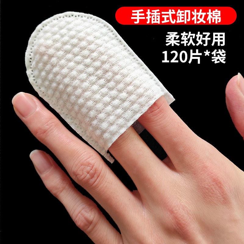 珍珠纹500片厚实柔软不起毛80克6厘米圆形化妆棉片一次性化妆工具