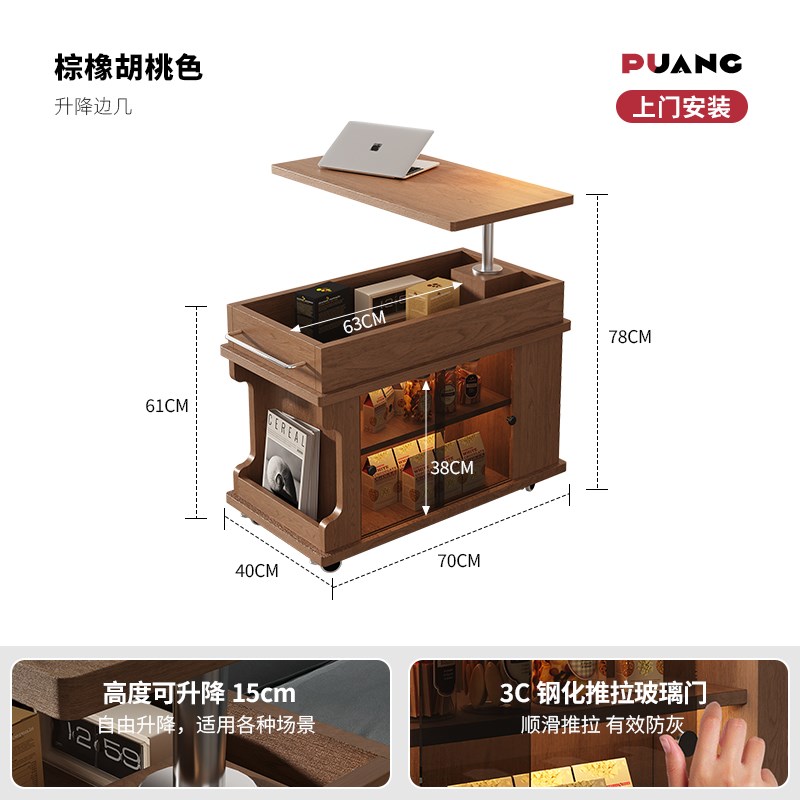 可移动边几升降茶几家用客厅小户型推车沙发侧边柜高级感床头边桌