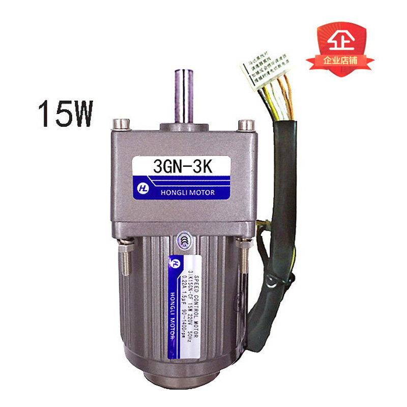 15W调速定速刹车电机单相交流220V减速马达配3GN齿轮减速箱调速器