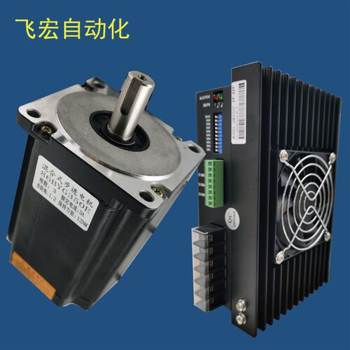 12包邮N三相步进86BYG350E12NM电机配高压驱动器交流220V套装