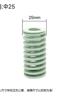 大连泰维精密f模具弹簧ISO10243轻小载荷用浅绿色20-50合金钢