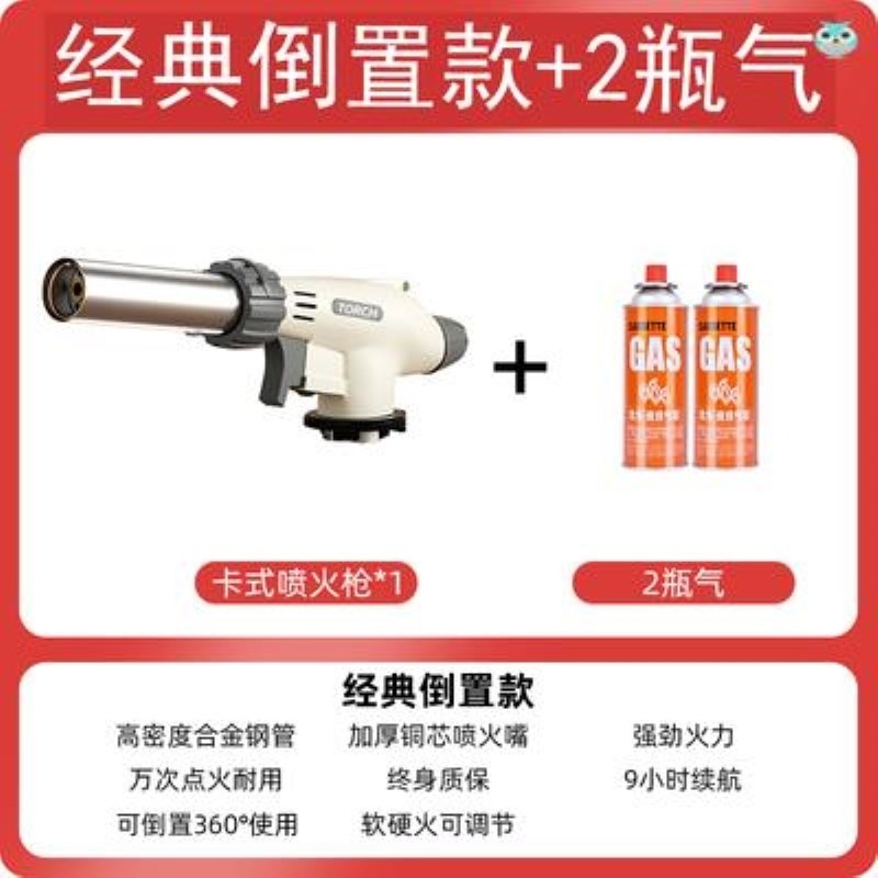 品质卡式气喷火枪烧猪毛神器高温小型K焊枪家用焊接枪户外喷枪