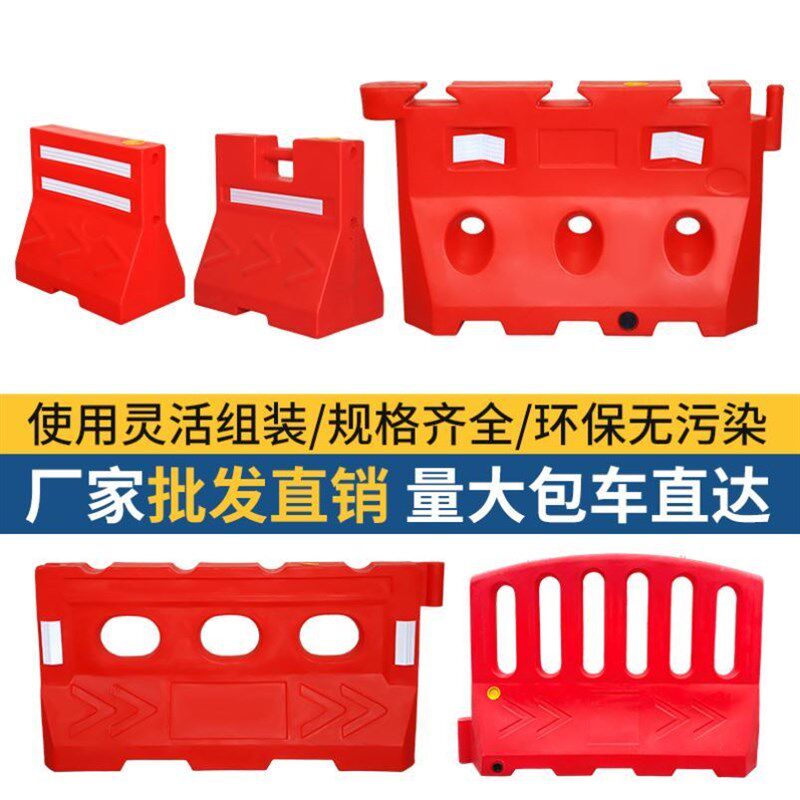 三孔水马新料 注水围挡道路施工分流围栏塑料隔离墩 圆柱型防撞桶