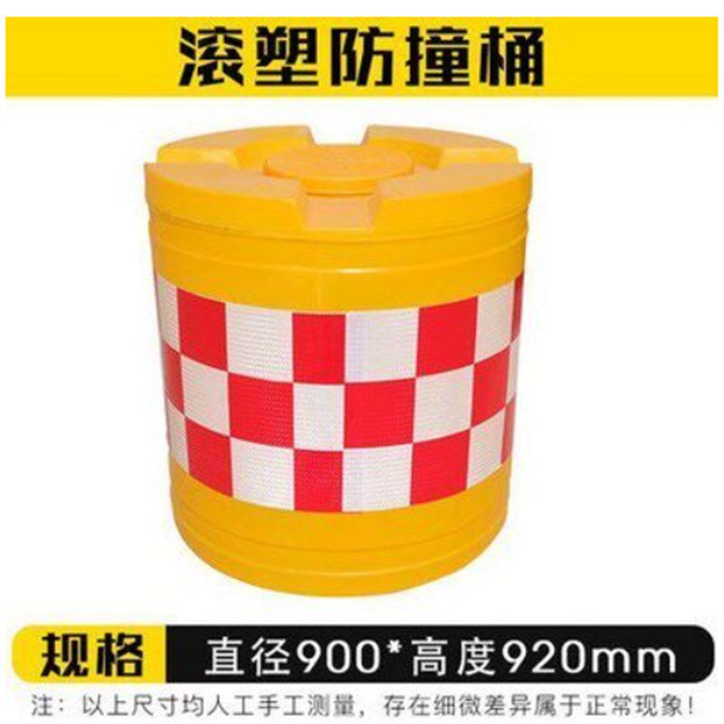 江西塑料水马防撞桶高速道路施工分流安全隔离墩护栏加厚注水三孔