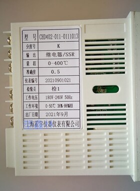 CHD401CHD402 CHD702智能PID温控仪 继电器固态 数显控制上海霍宇