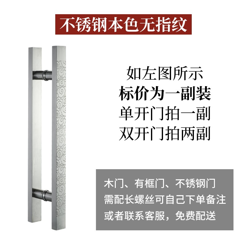 中式大门把手古铜祥云玻璃门把手不锈钢推KTV拉移门木门拉手加厚