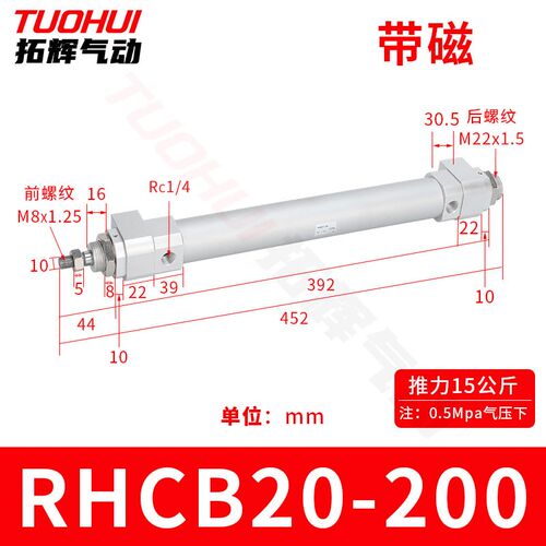 SMC高速气缸RHCL/RHCB20/25/32/40/50/63/80-100-200-300-400-500