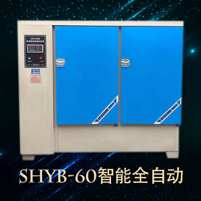 40B60B90B/混凝土试块标准恒温恒湿养护箱砂浆水泥砼保温柜标养箱