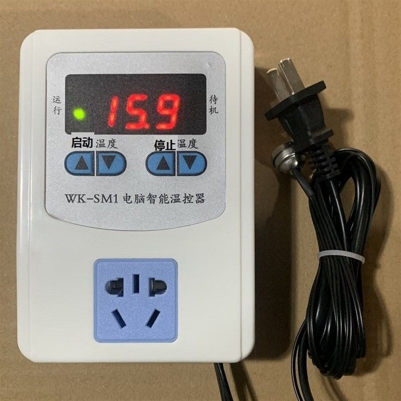 德国进口诚枫温控器数显开关智能可调温度控制全自动爬虫220v锅炉