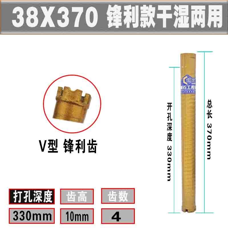 干湿两用 水钻钻头 电锤冲击钻墙体打孔 空调孔 墙壁锋利螺纹钻头