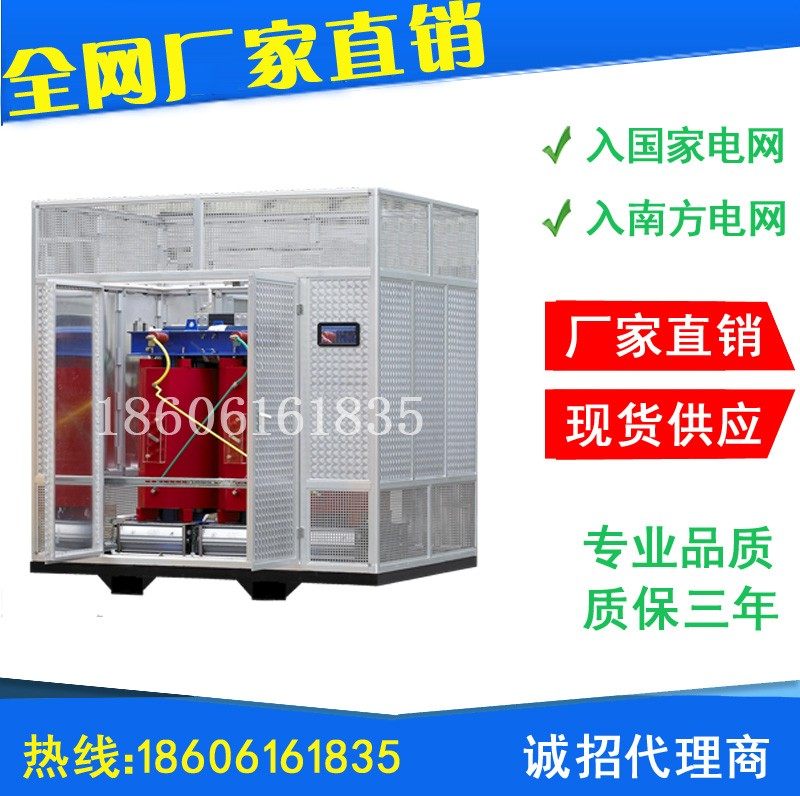 SCB11-30KVA干式电力变压器50KW80/125/160/100/200KW所用变SCB12