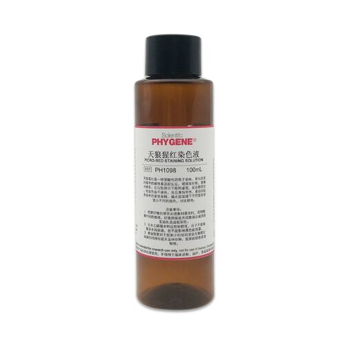 天狼猩红染色液 天狼星红染液 100mL/500ml 实验 PH1098 PHYGENE