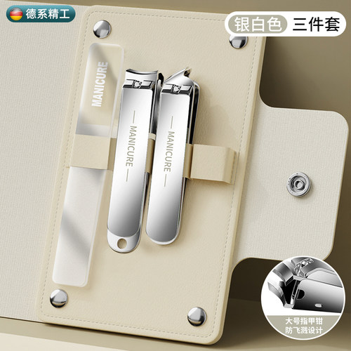 德国指甲刀套组单个指甲刀防飞溅指甲钳修脚神器斜口指甲剪不锈钢