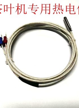 恒峰制茶叶机数显温度调节仪 温控仪表 XMTDA-1001数显式TDA-8001