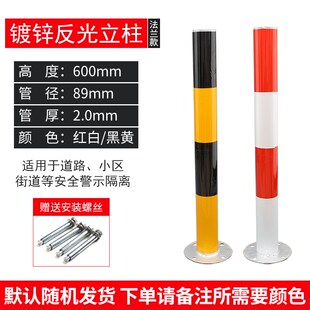 钢管警示柱反光示警桩道口标柱路障柱固定路桩分道隔离桩道路防撞