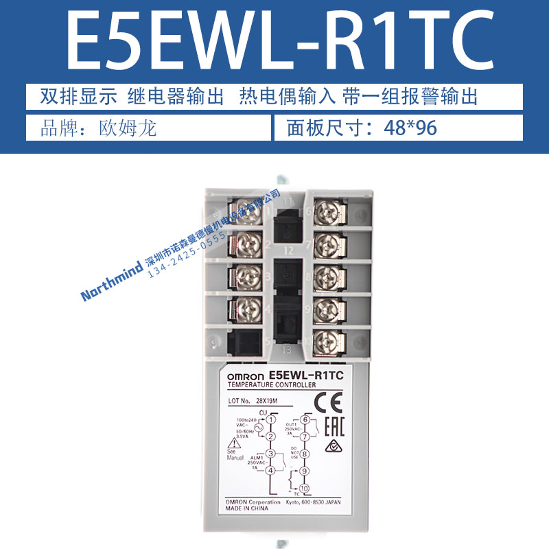 E5CSL-RTC R1P E5CWL-Q1TC TC4S-R1TC TC4M-14R 智能数显温控器
